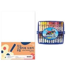 투코비 도노 스케치북 도화지 130g 8절 250p + 동아 빼꼼 수채화물감 24색 사출케이스, 혼합색상, 1세트
