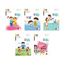 눈높이한자똑똑 04과정-한자친해지기(4), 대교