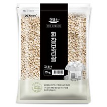더담은 흰찰보리쌀, 2kg, 1개
