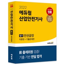 지역농협기출  추천 인기 판매 TOP 순위