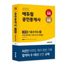 인기 많은 2022도서 추천순위 TOP100 상품 소개
