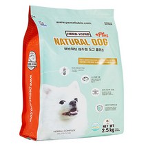 허브허브 2개월이상 전연령용 네추럴도그 플러스 가수분해 강아지 건식사료, 생선, 2.5kg, 1개