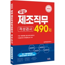 구매평 좋은 시스컴 추천순위 TOP100 제품 목록