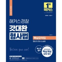 인기 박승수변리사민사소송법 추천순위 TOP100 제품