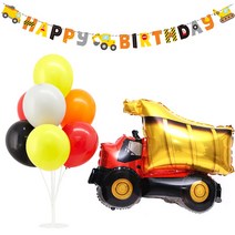 파티마트 풍선스탠드 은박풍선 가랜드 생일파티용품세트, 덤프트럭(은박풍선), 랜덤발송(고무풍선), 1세트