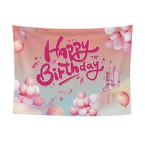 페이토 생일 해피버스데이 배너 현수막, P01