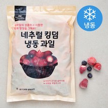 네추럴킹덤 딸기블루베리 믹스 (냉동), 800g, 1개