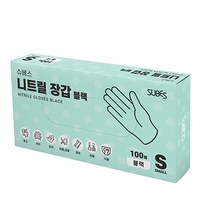슈베스 니트릴장갑 블랙 S, 소(S), 1개