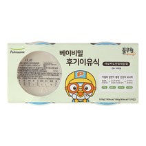 풀무원 베이비밀 후기 죽 이유식 160g, 2개, 아보카도단호박닭
