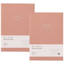 테이블토크 2023 날짜형 먼슬리 플래너 2p, Coral pink
