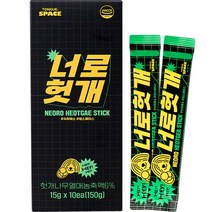 [공식판매] 컨디션 스틱 18g (컨디션맛x10개 + 그린애플x10개)