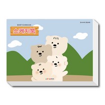 아트모아 스케치북 도화지 130g, 8절, 250매