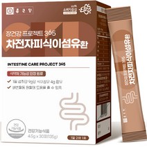 종근당 장건강 프로젝트 365 차전자피 식이섬유환 30p, 1개, 135g