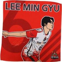 OK금융그룹 플레이어 일러스트 핸드타월 이민규, 주황