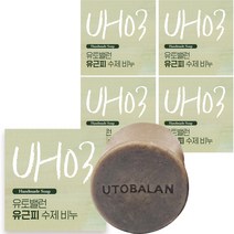 유토밸런 유근피 수제비누, 120g, 5개