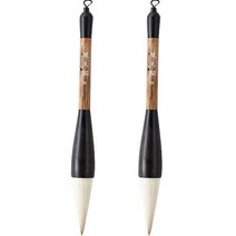 두껍고 부드러운 붓 01 지안 펜 전면, 7cm, 2개