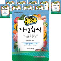 코코브라운 반려동물 아이엠 프레쉬 자연화식 치킨 연어 야채, 닭, 10개, 80g