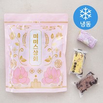 미미스상회 10종 혼합 설기 개별포장 (냉동), 1개, 500g