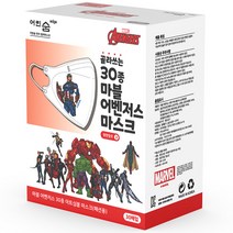 어린숨엣지 마블 어벤져스 아트심볼 새부리형 컬러마스크 소형 30종 세트, 혼합색상, 1세트