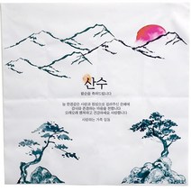 티나피크닉 어르신 생신축하 정사각 수묵화 현수막, 팔순