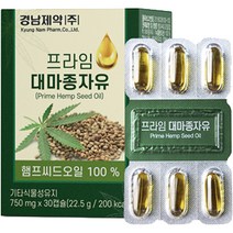 경남제약 프라임 대마종자유 22.5g, 30정, 1개
