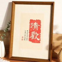 뽀르픽 A3 사진 인테리어 액자, 체리우드