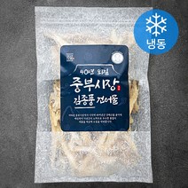 40년 외길 중부시장 김종풍 쫄깃 황태채 (냉동), 100g, 1개