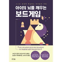배워서 바로 써먹는 찰떡 한국어 필수 회화:알아 두면 반드시 쓸모 있는 한국 생활 필수 회화, 시대고시기획