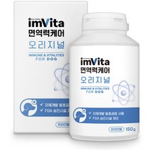 임비타 강아지 오리지널 150g, 면역력, 1개, 면역력 강화