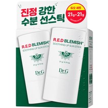 닥터지 레드 블레미쉬 수딩 업 선스틱 듀오 2p SPF50 PA++++, 42g, 1개