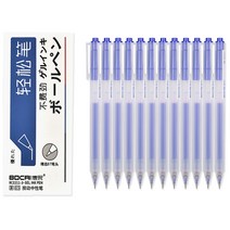 동아피엠에스 bocai 반투명 매트바디 중성펜 0.5mm, 블루, 12개
