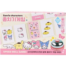 바니랜드 산리오캐릭터즈 종치기게임, 혼합색상