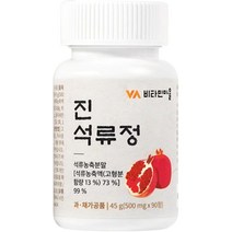 비타민마을 진 석류정 90정, 1개