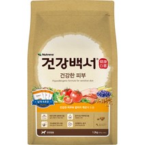 뉴트리나 건강한 피부 강아지 사료, 1개, 1.2kg, 연어