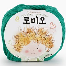 쎄비 로미오 뜨개실 50g, 49. 에메랄드그린, 1개