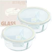 디유 강화유리 3절 찬기 반찬통 원형 950ml+ 밀폐 뚜껑 아이보리 세트, 2세트, 본품 + 밀폐뚜껑