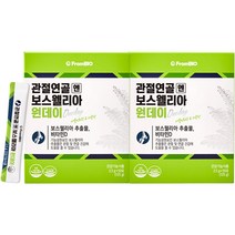 프롬바이오 관절연골엔 보스웰리아 원데이 50p, 125g, 2개