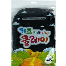 키즈 클레이, 검정, 500g