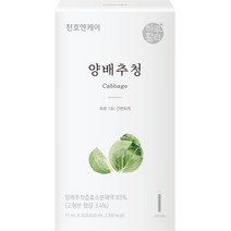 천호엔케어 양배추청, 15ml, 1박스, 30개입