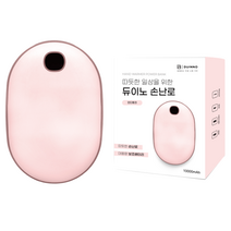 듀이노 충전식 손난로 보조배터리 10000mAh (208g)