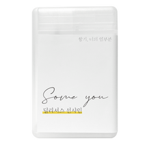 썸유 포켓 섬유향수 25ml, 딜리셔스 선샤인, 1개