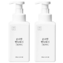 생활공식 순수한 핸드워시 파우더향, 2개, 500ml