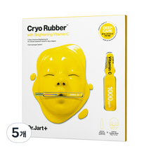 닥터자르트 크라이오 러버 위드 브라이트닝 비타민 씨 마스크, 1개입, 5개