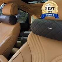 에르미 차량용 목쿠션 02 전체퀄팅 28 르노, 01.전체퀄팅(1+1) 블랙, 34.제네시스, 블랙, 2개
