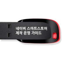 네이버회원권 가격정보