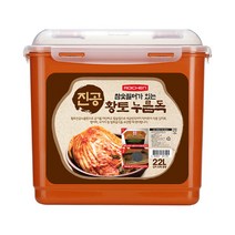 로이첸 참숯 진공 황토 누름독 22L, 1개