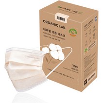 오가닉랩 내추럴 코튼 유기농 마스크 대형, 100장, 베이지