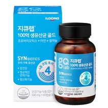 레몬밤정일양약품 추천 순위 모음 50