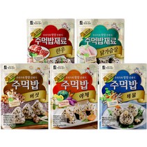 삼각김밥재료 추천 순위 모음 100
