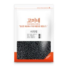 고미네 서리태, 1개, 500g